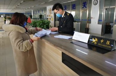 海关业务图1.png