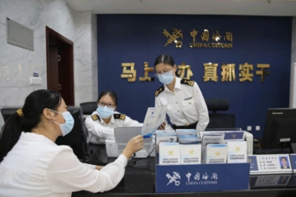 海关业务图2.png
