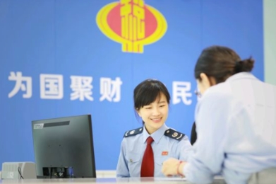 涉税业务图1.png